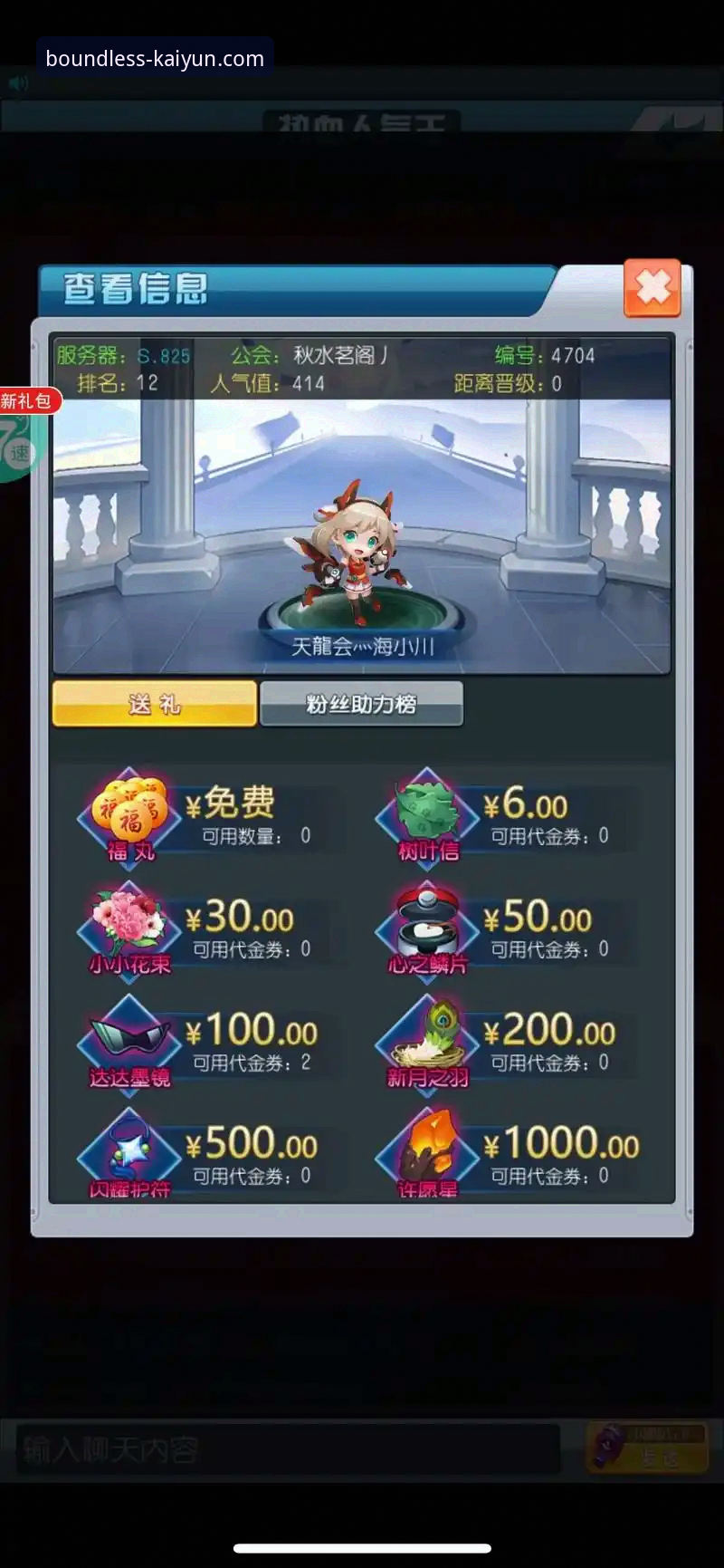 开云体育APP闪退怎么办使用技巧 开云体育APP闪退问题详解与实用使用技巧